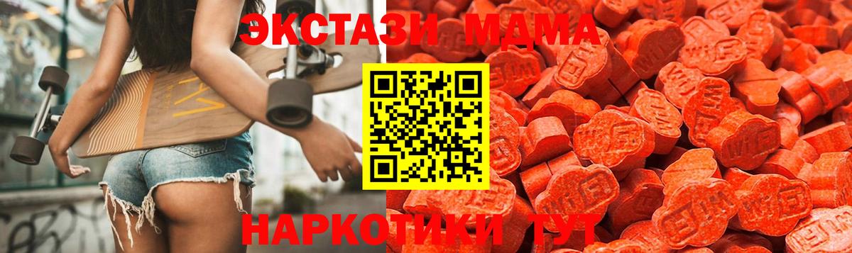 Экстази таблы Феодосия