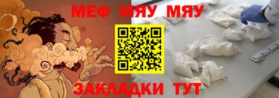 эйфоретик Ставрополь