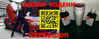 эйфоретик Ставрополь