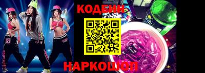 круглые Старая Купавна