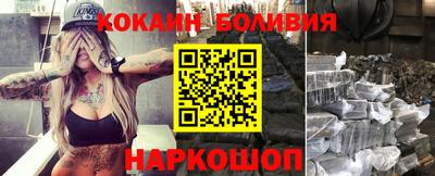 эйфоретик Ставрополь