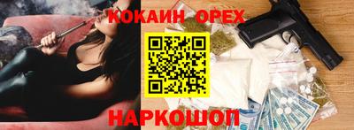 круглые Старая Купавна