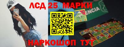 круглые Старая Купавна