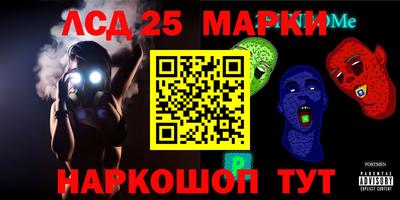эйфоретик Ставрополь