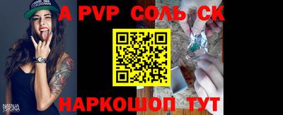ALPHA PVP Среднеуральск