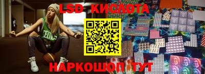 PSILOCYBIN Татарск