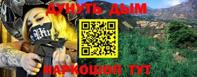 круглые Старая Купавна