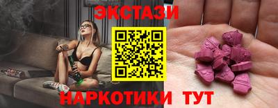 круглые Старая Купавна