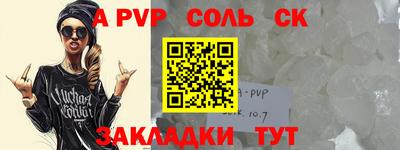 круглые Старая Купавна