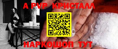 круглые Старая Купавна
