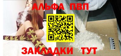 эйфоретик Ставрополь