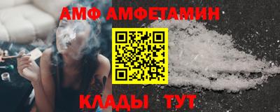 эйфоретик Ставрополь