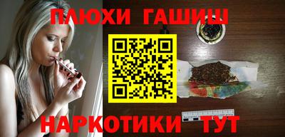 эйфоретик Ставрополь