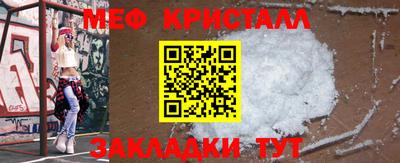 эйфоретик Ставрополь