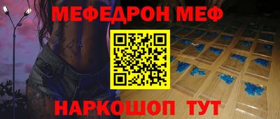эйфоретик Ставрополь