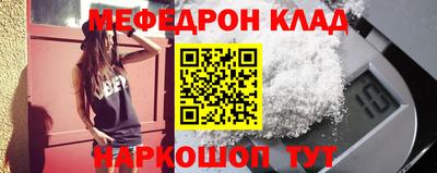 PSILOCYBIN Татарск