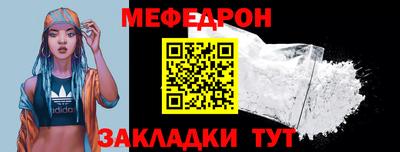 эйфоретик Ставрополь