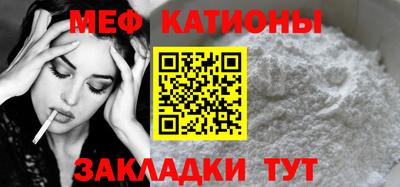 эйфоретик Ставрополь