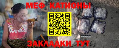 PSILOCYBIN Татарск