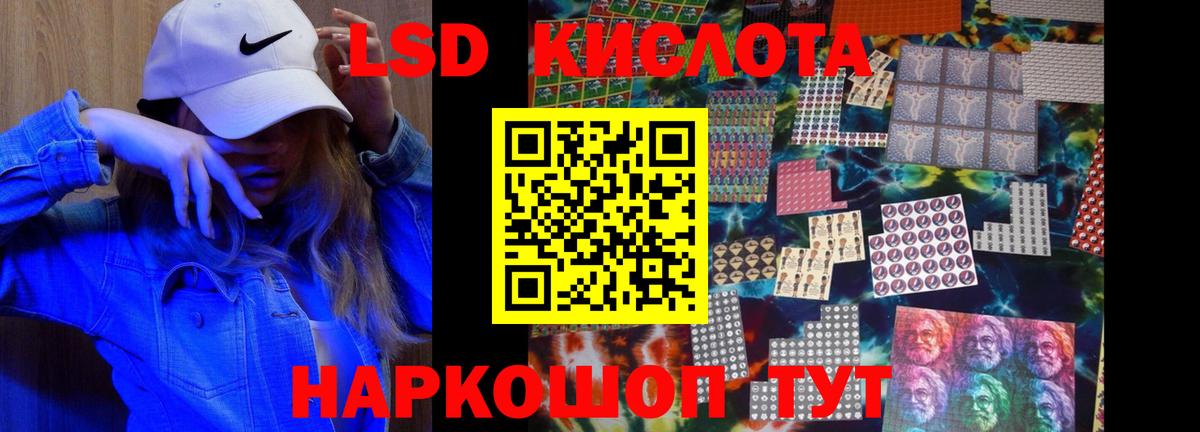 ЛСД экстази ecstasy  Вход с VPN  Феодосия  LSD-25 экстази ecstasy 