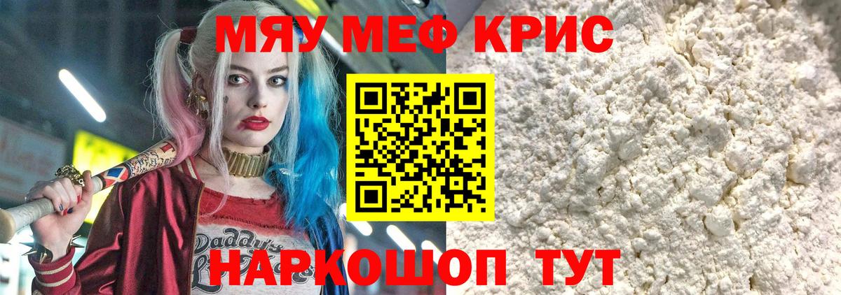 МЕФ  Феодосия