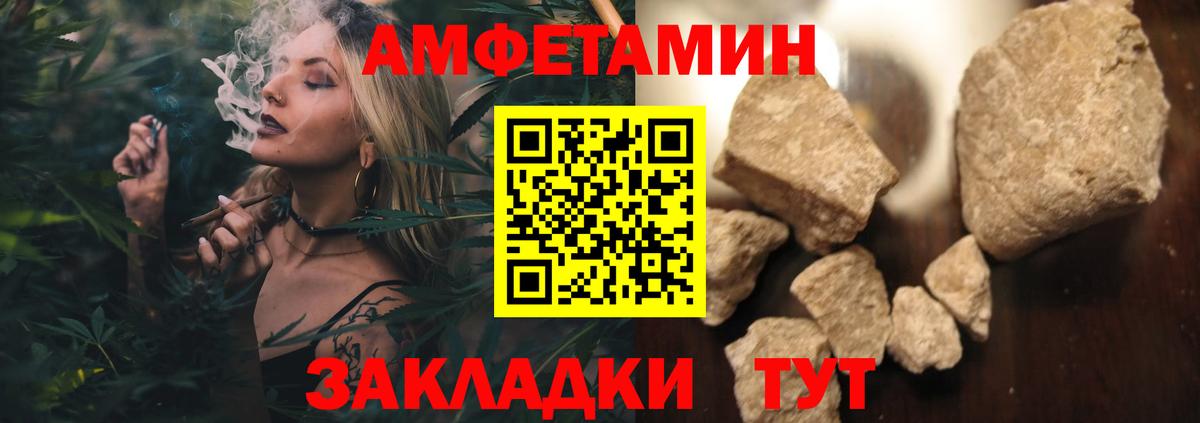Первитин  МЕТАМФЕТАМИН витя  Вход с VPN  МЕТАМФЕТАМИН витя  Феодосия 