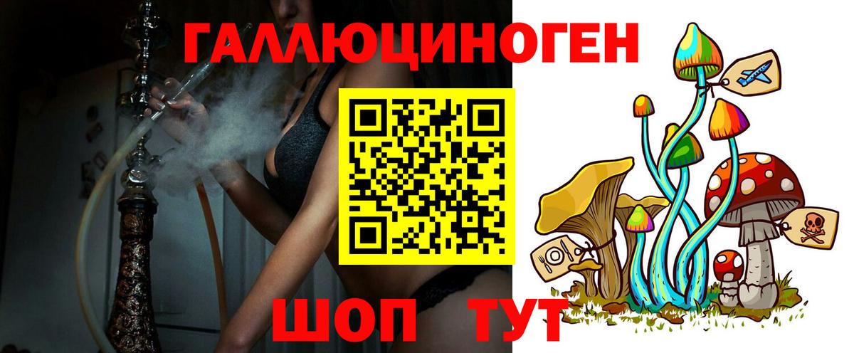 Галлюциногенные грибы Cubensis Феодосия